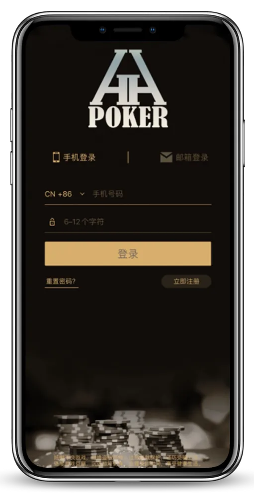 HHpoker奥马哈俱乐部App界面截图-德州扑克俱乐部列表
